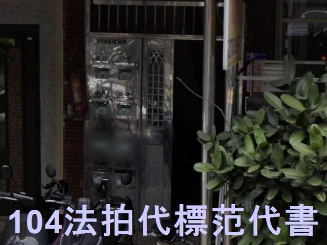信義區公寓拍賣-5