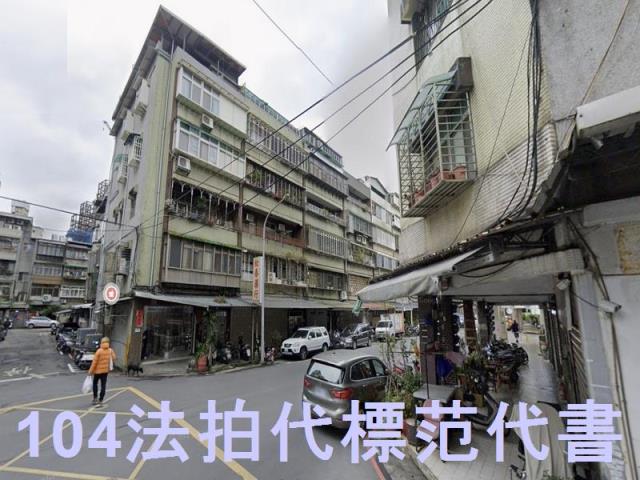 內湖公寓法拍-7