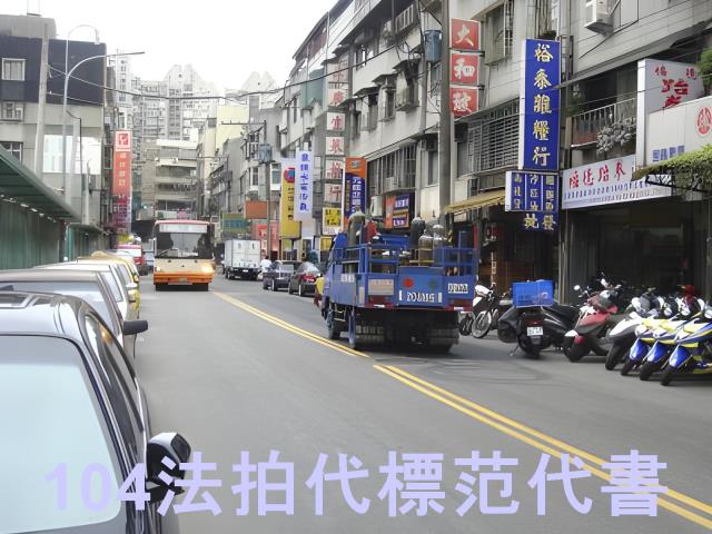 台北公寓法拍-5