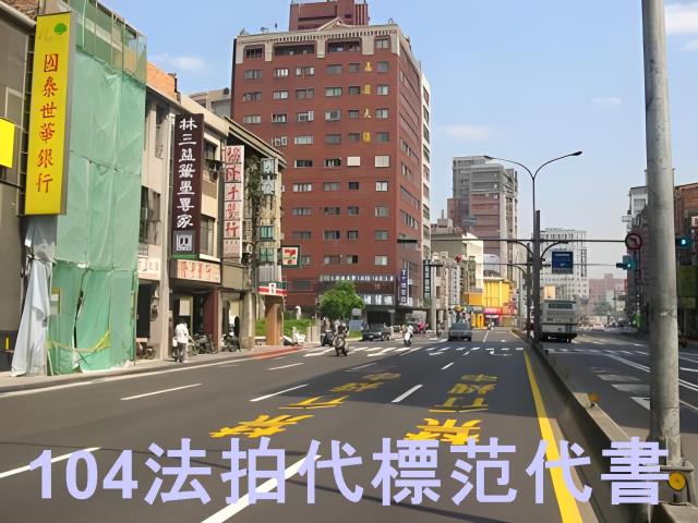 台北大同區大樓拍賣-5