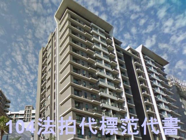 新北五股大樓法拍-1