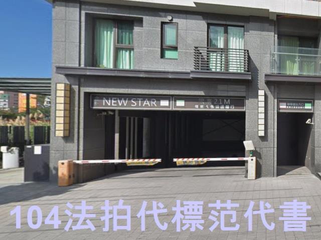 新北五股大樓法拍-5