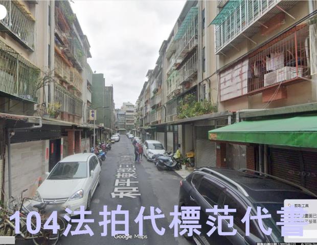 信義區公寓法拍-1