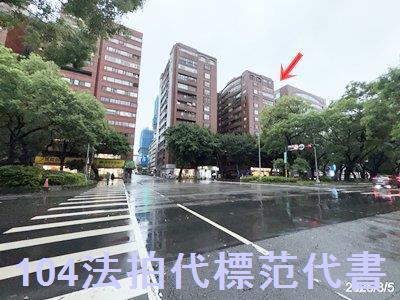 台北法拍大樓-1