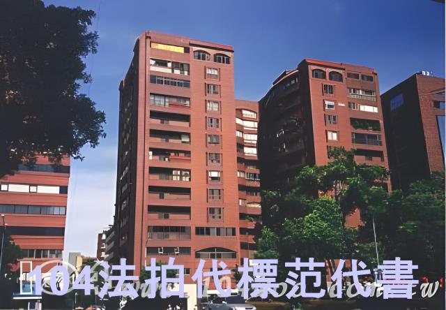 台北法拍大樓-6