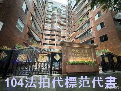 台北法拍大樓-8