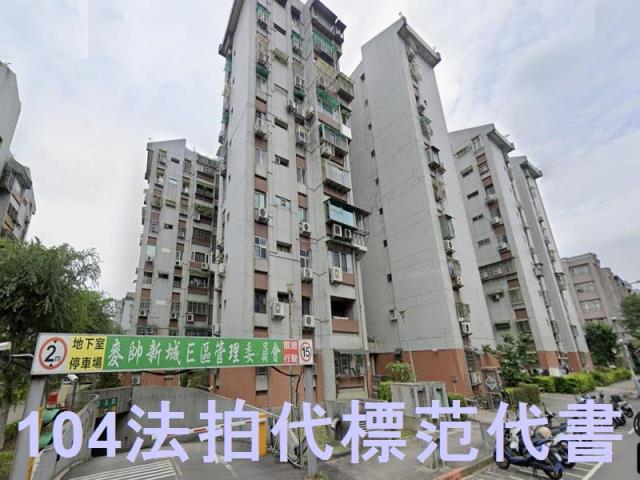 台北內湖法拍大樓-4