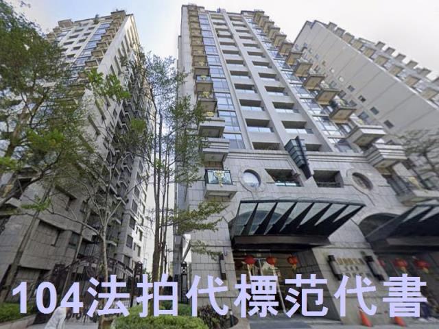 台北南港大樓法拍-7