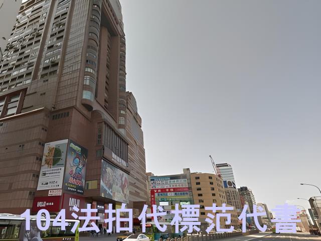台北中正區法拍大樓-3
