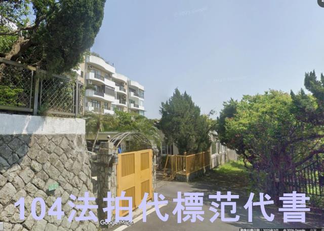 台北士林公寓法拍-1