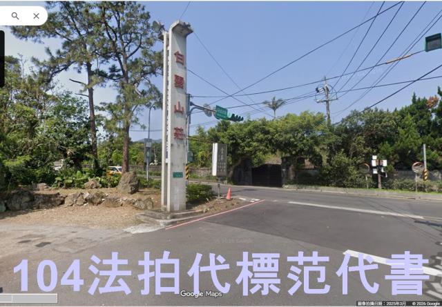 新北三重法拍公寓-2