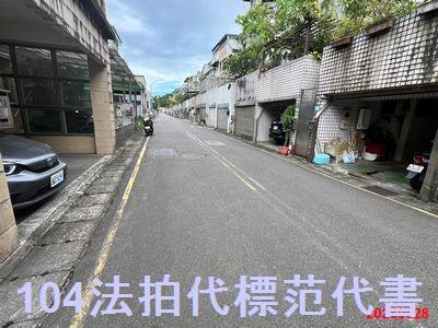 新北汐止透天法拍-3
