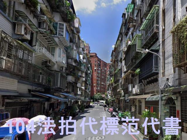 新北汐止公寓法拍-2