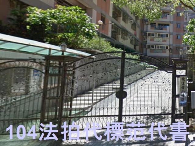 新北中和大樓法拍-0