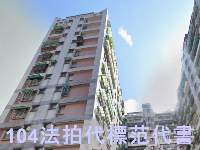 新北中和大樓法拍-1