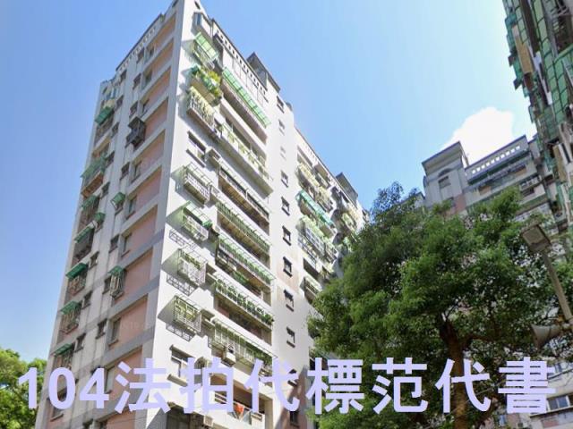 新北中和大樓法拍-3