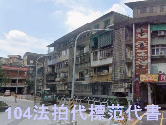 中和法拍公寓-1