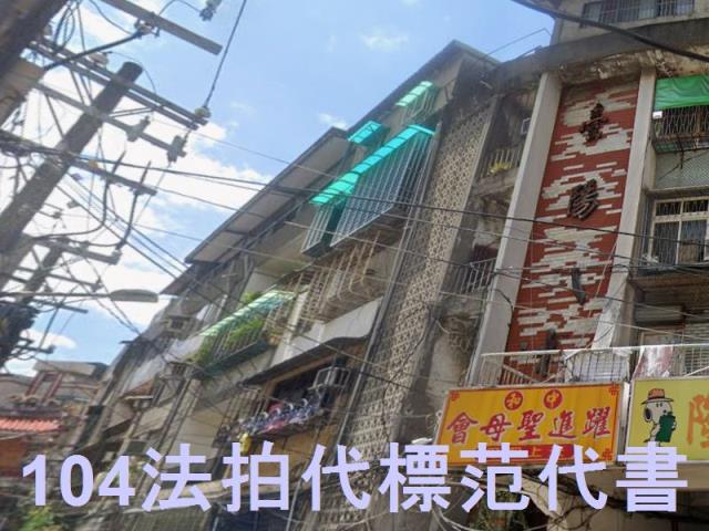 中和法拍公寓-3
