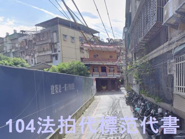 中和法拍公寓-5