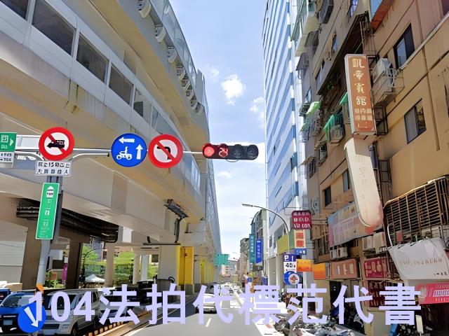 中和大樓拍賣-4