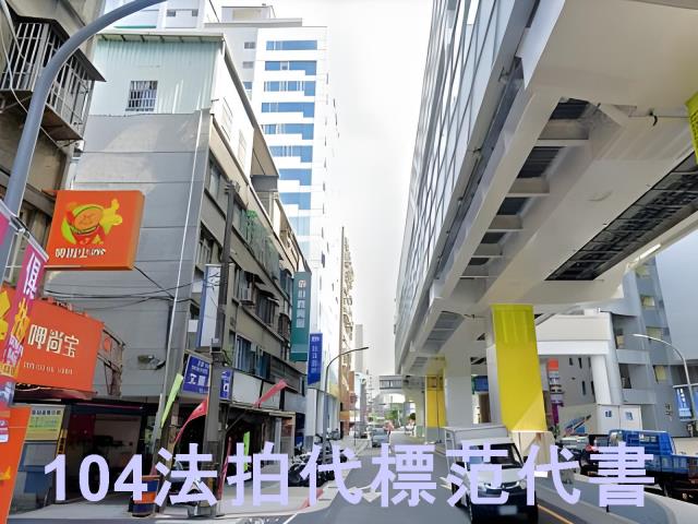 中和大樓拍賣-5