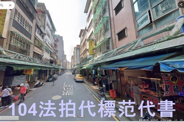 新北大樓法拍-1