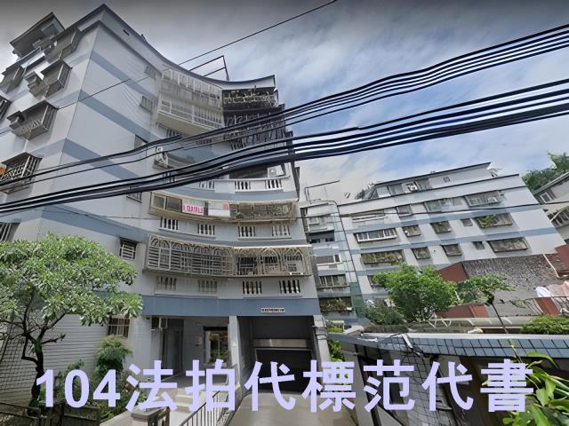 新北新店法拍公寓-0