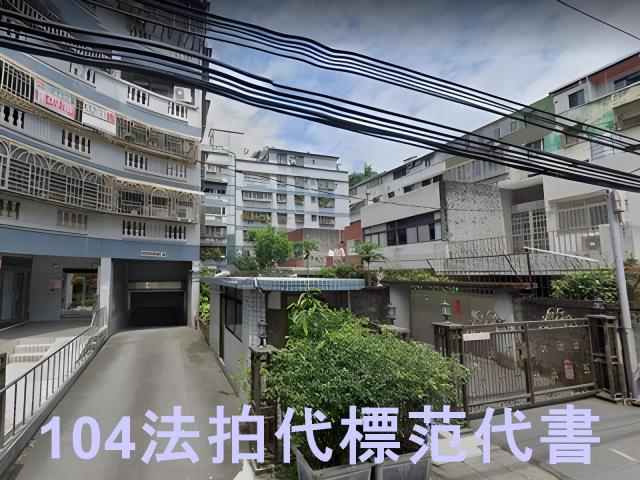新北新店法拍公寓-1