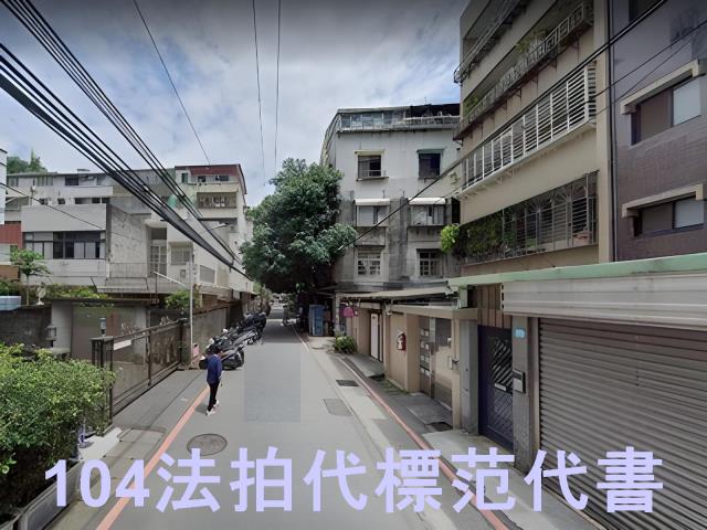 新北新店法拍公寓-2