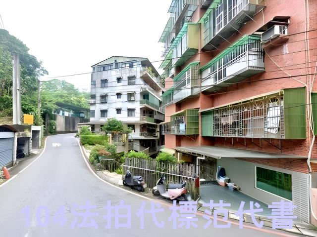 新北新店華廈法拍-0