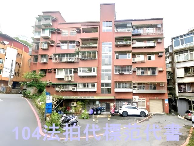 新北新店華廈法拍-2