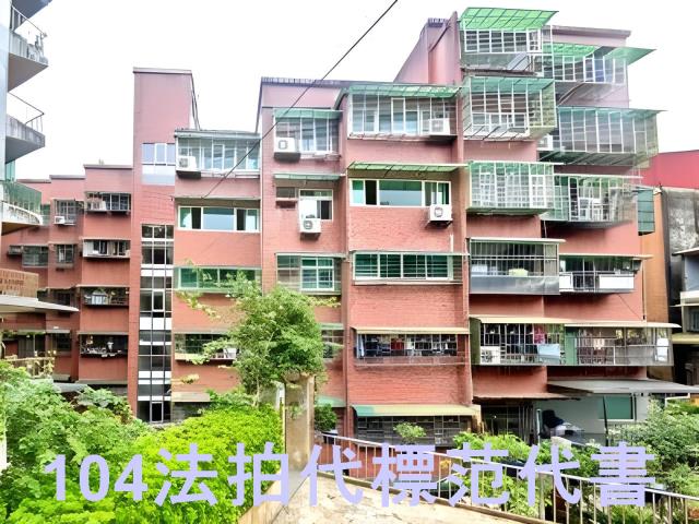 新北新店華廈法拍-4