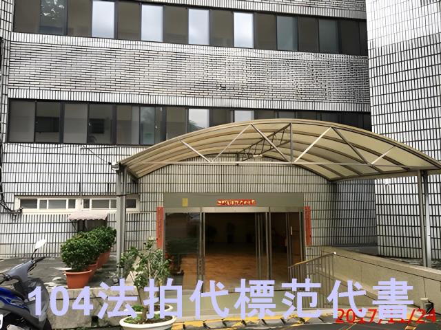 新店法拍華廈-1