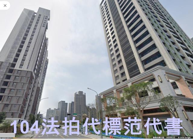 新店拍賣大樓-1