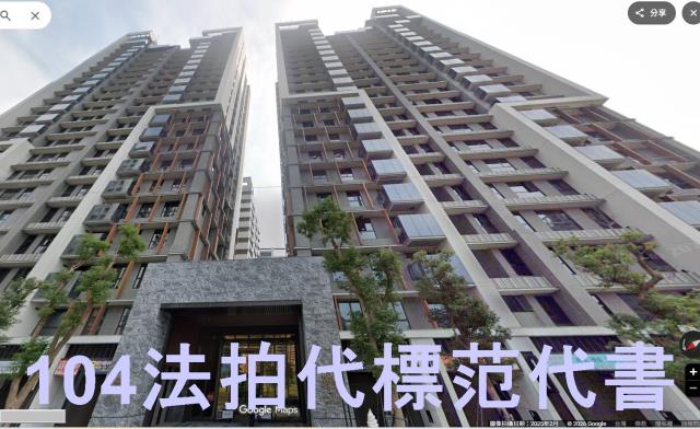 新店拍賣大樓-3