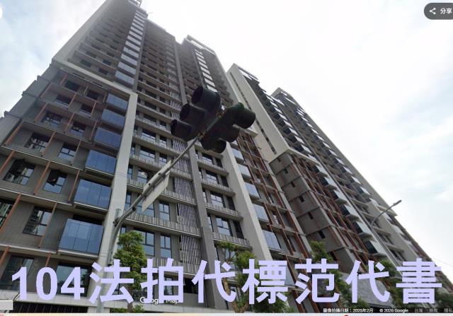 新店拍賣大樓-4