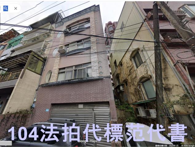 新北深坑拍賣透天-0