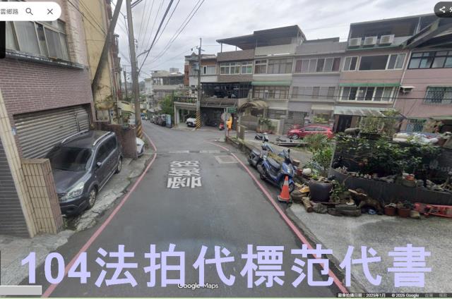 新北深坑拍賣透天-3