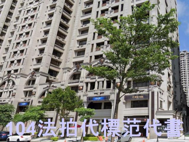 林口大樓法拍-3