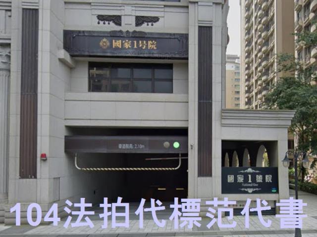 林口大樓法拍-5
