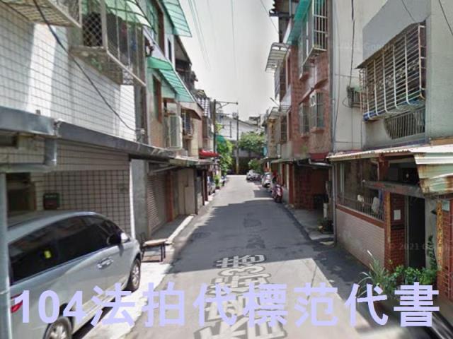 新北鶯歌法拍透天-0