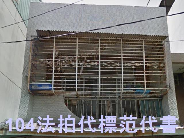 新北鶯歌法拍透天-5