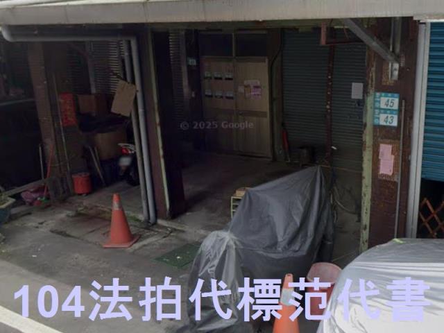 中和公寓拍賣-0
