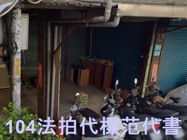 中和公寓拍賣-2