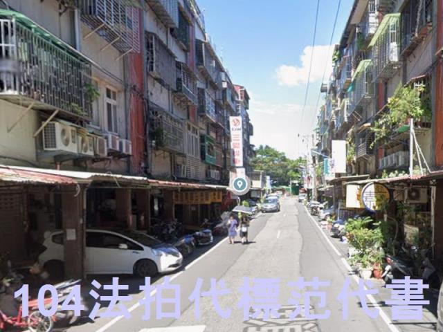 中和公寓拍賣-3