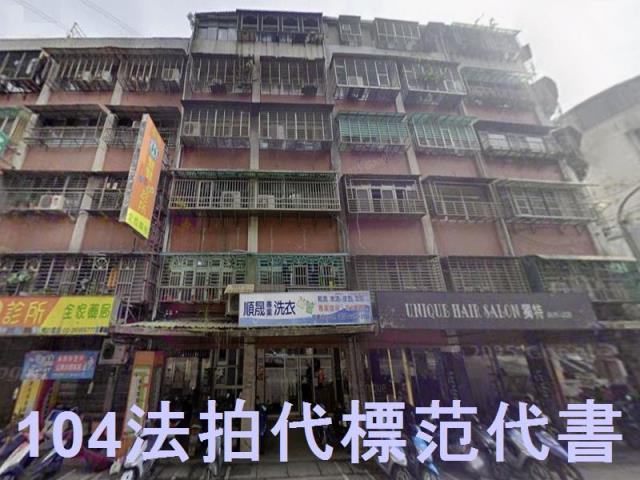 新北汐止公寓法拍-0