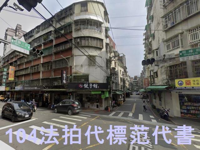 新北汐止公寓法拍-1