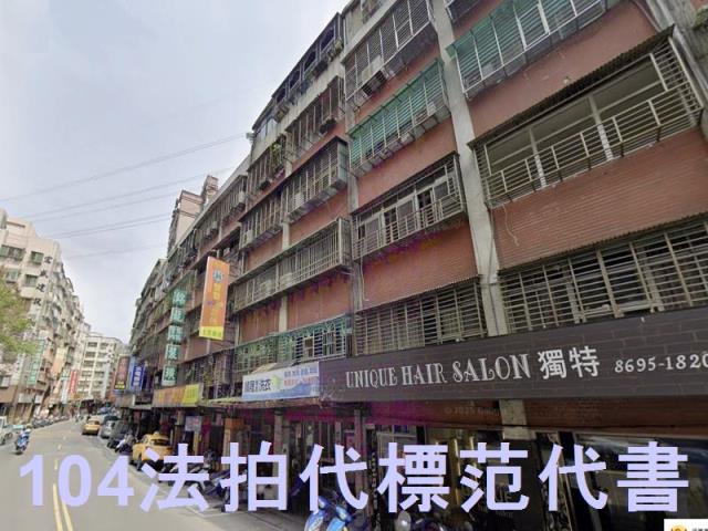新北汐止公寓法拍-5