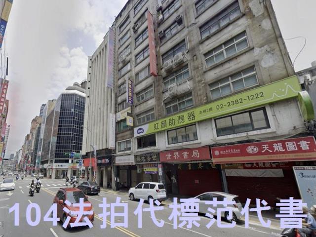台北中正區大樓法拍-0