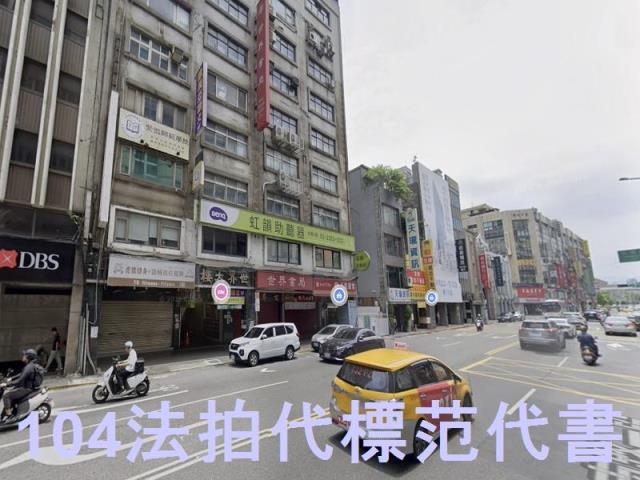 台北中正區大樓法拍-1